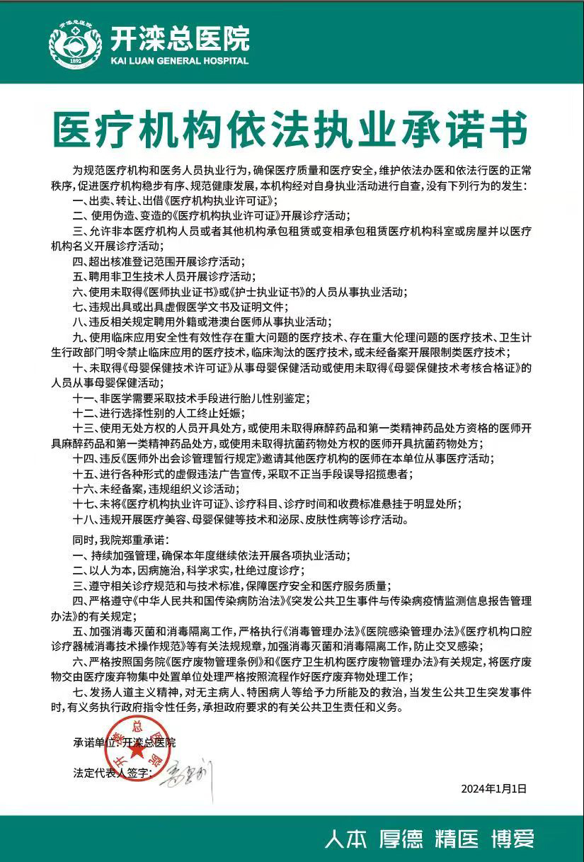 微信图片_20250324194402.jpg